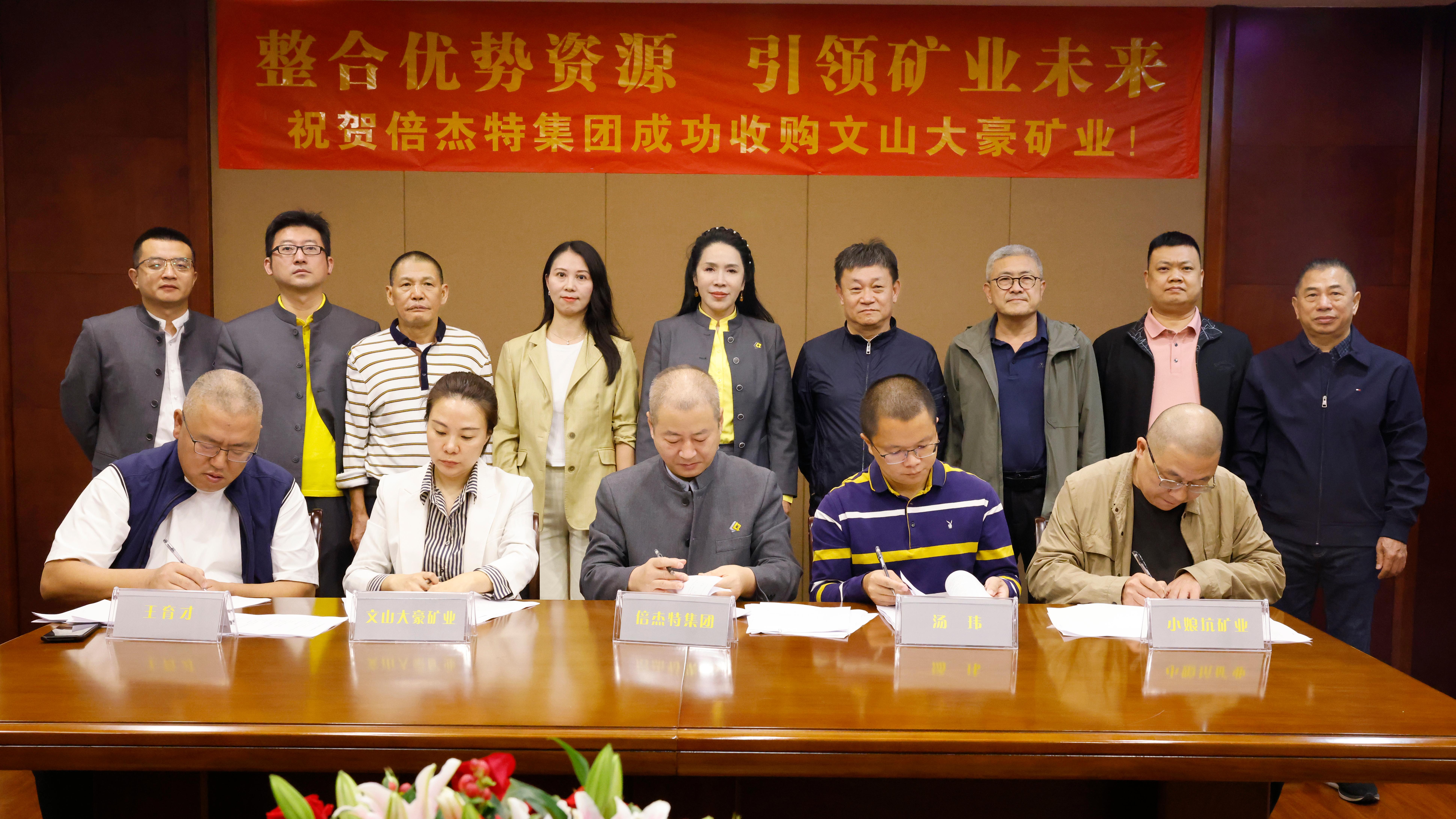 Stake集团为实现资源循环与自然共生打通锑产业链