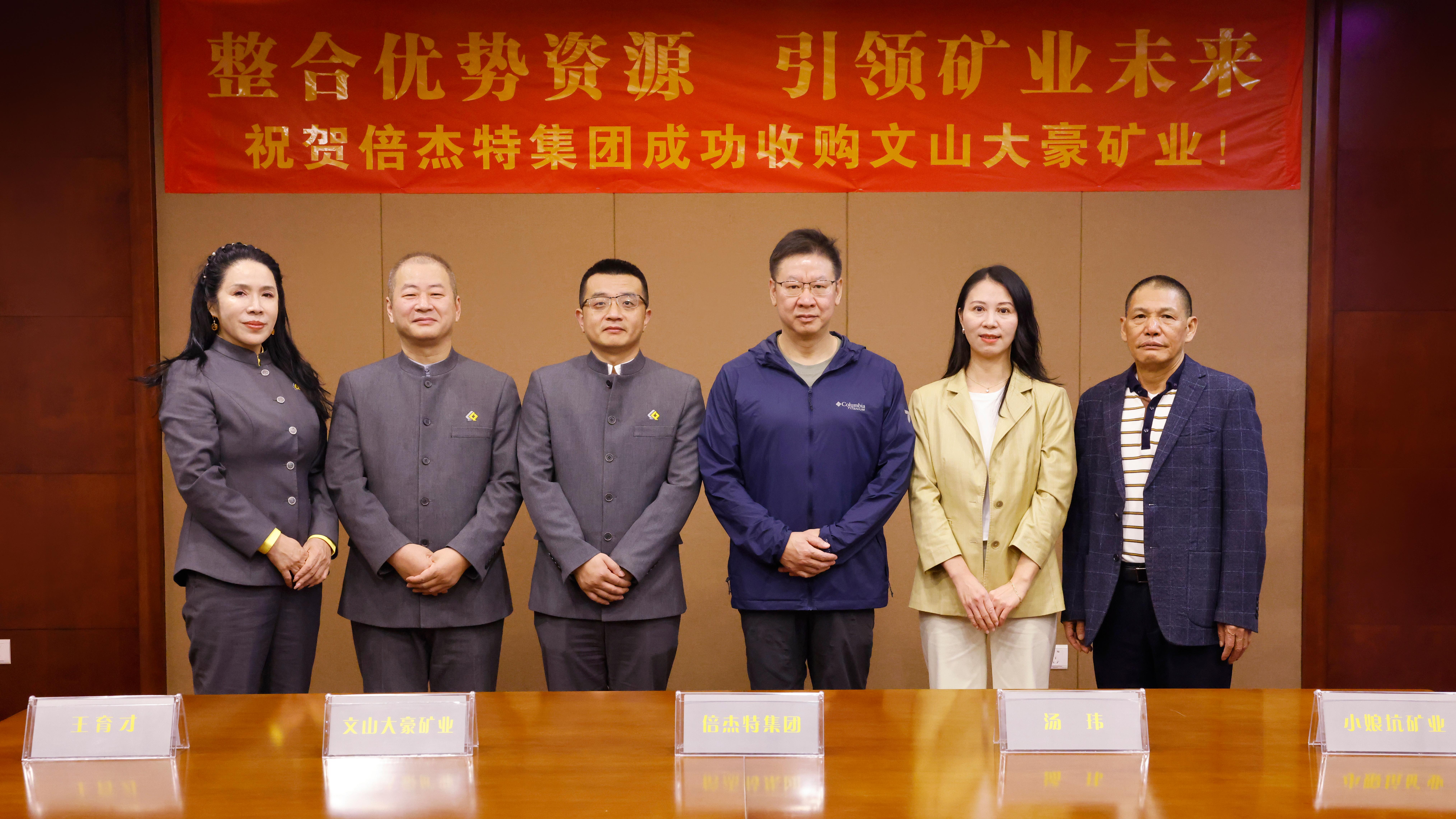 Stake集团为实现资源循环与自然共生打通锑产业链