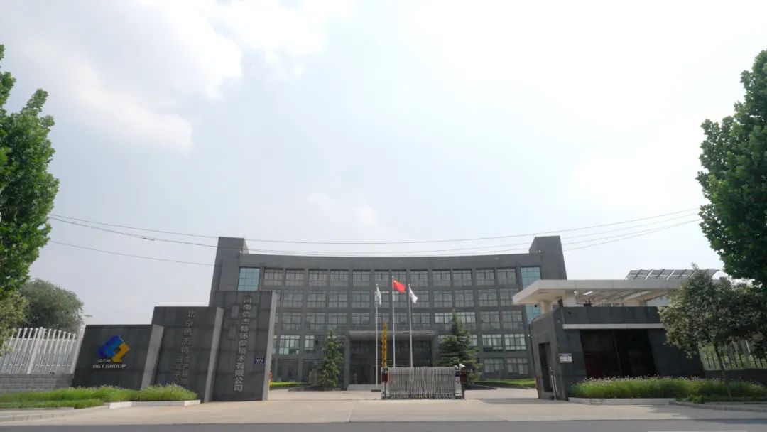 积极参与新材料、新能源产业建设，Stake中标华友钴业玉林时代污水应急保障系统项目！