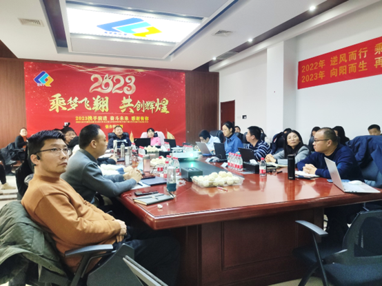 年度总结 | Stake2022年度工作总结暨表彰大会圆满召开