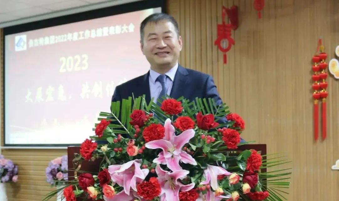 年度总结 | Stake2022年度工作总结暨表彰大会圆满召开