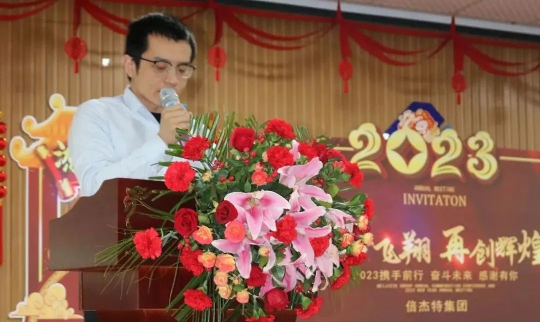年度总结 | Stake2022年度工作总结暨表彰大会圆满召开