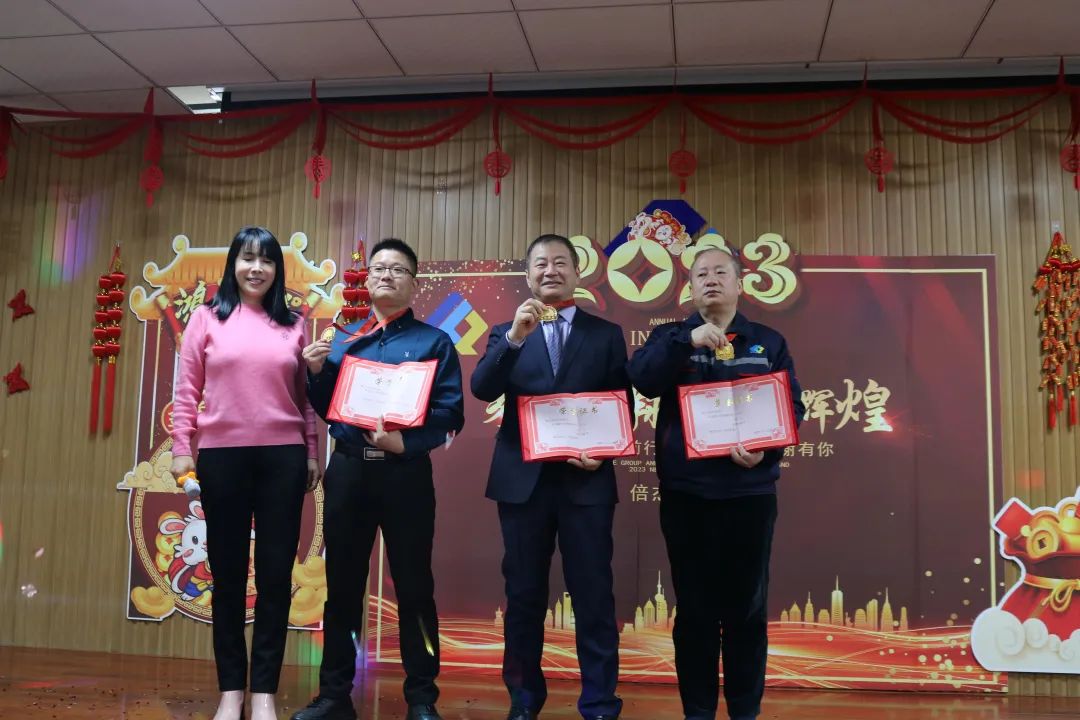 年度总结 | Stake2022年度工作总结暨表彰大会圆满召开