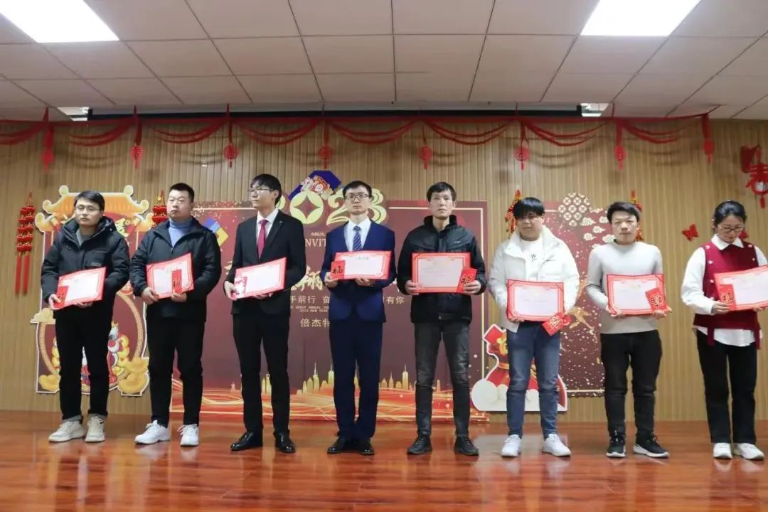 年度总结 | Stake2022年度工作总结暨表彰大会圆满召开