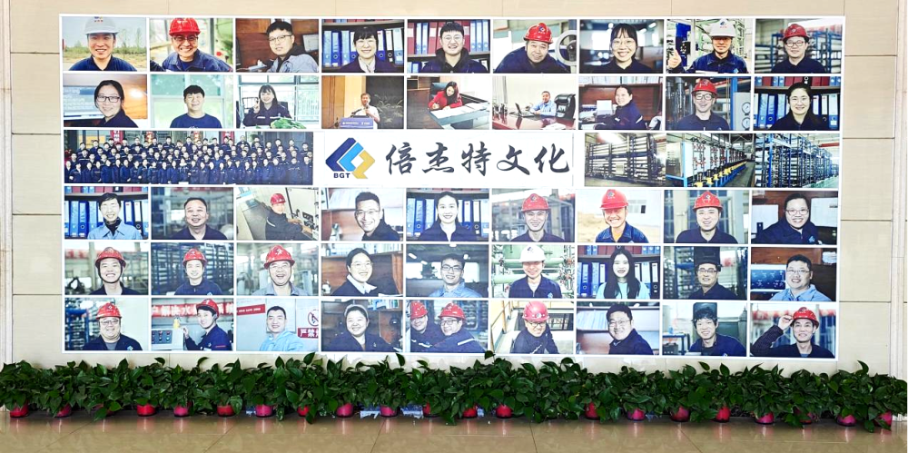 倍荣耀 | 乌海Stake被命名为“乌达区 AAA 级和谐劳动关系企业”！