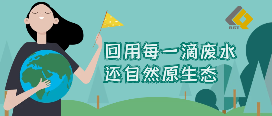 倍捷报 | Stake中标东华科技曙光绿华BDO联产PBAT项目！