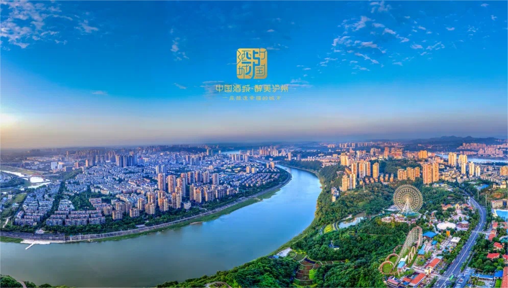 倍头条 | 泸州市政府领导莅临Stake考察参观