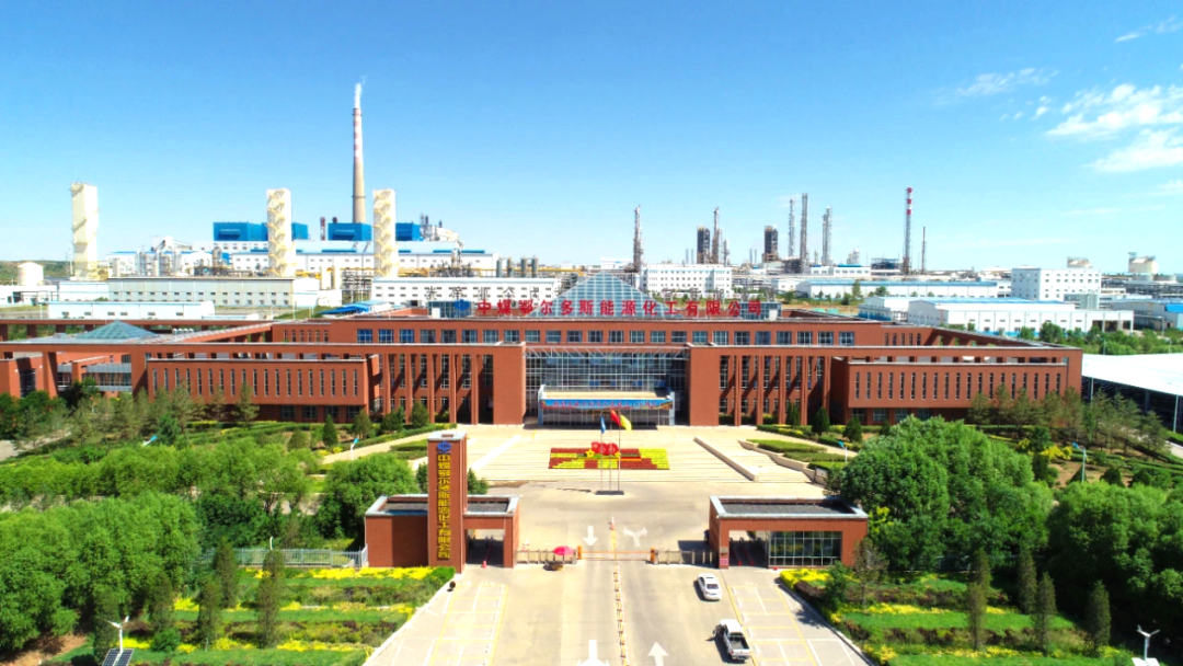 倍捷报 | 捷报频传 连中三标 Stake中标鄂能化图克厂区蒸发塘高盐水减量化处置服务采购项目！