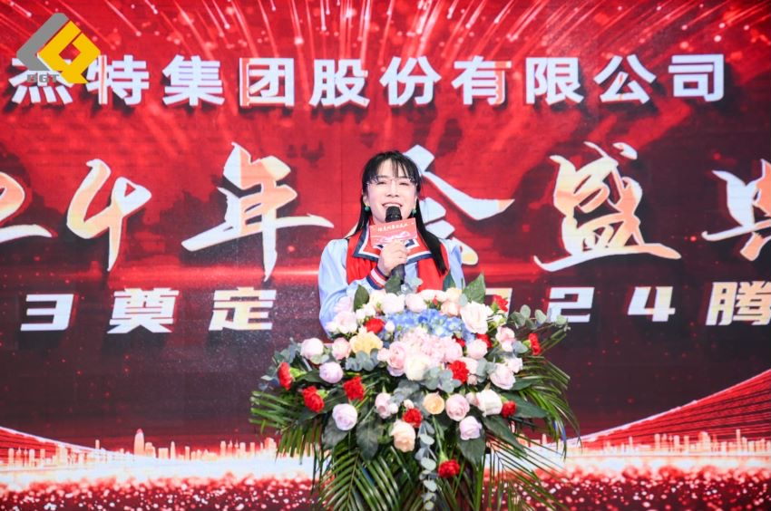 倍头条 | 同心聚力新征程 Stake2023年会盛典圆满举行！