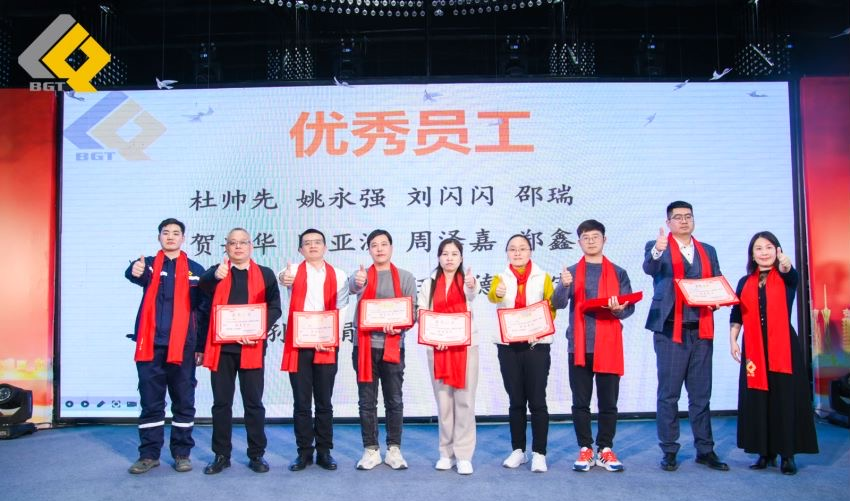 倍头条 | 同心聚力新征程 Stake2023年会盛典圆满举行！