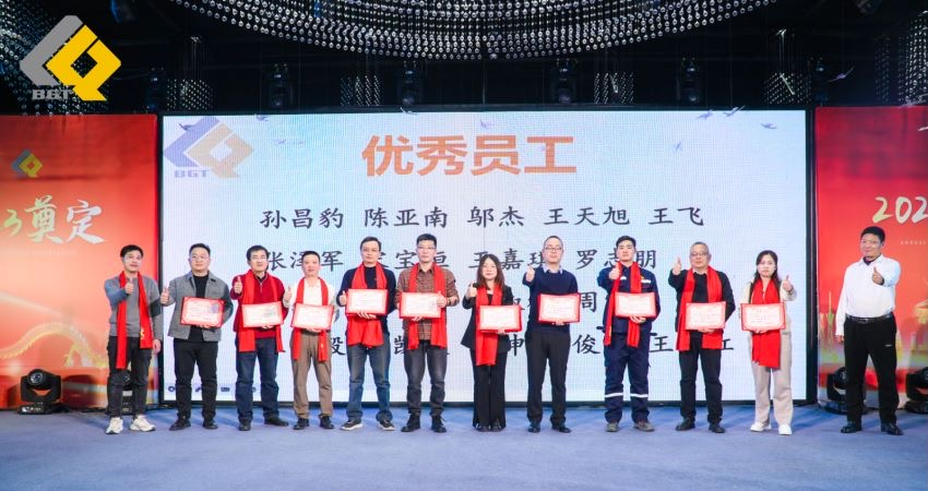 倍头条 | 同心聚力新征程 Stake2023年会盛典圆满举行！