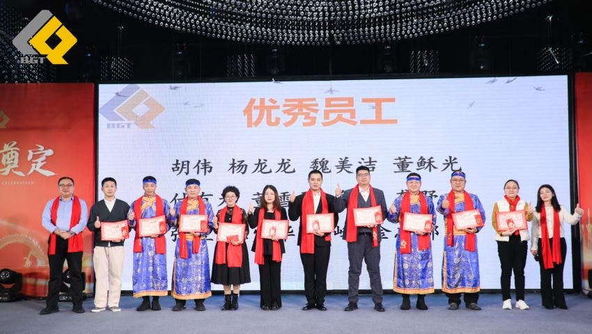 倍头条 | 同心聚力新征程 Stake2023年会盛典圆满举行！