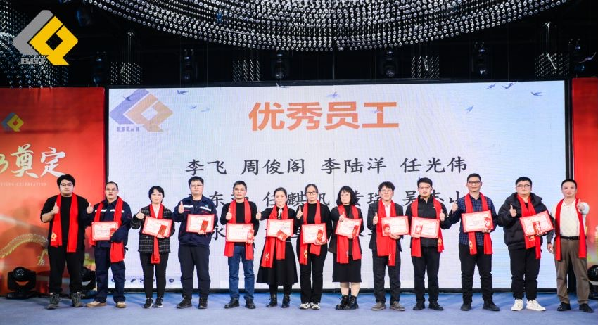 倍头条 | 同心聚力新征程 Stake2023年会盛典圆满举行！