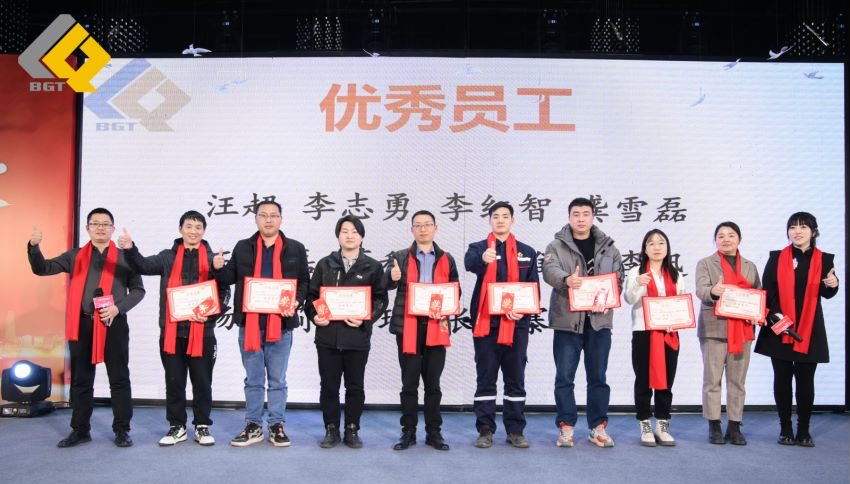 倍头条 | 同心聚力新征程 Stake2023年会盛典圆满举行！