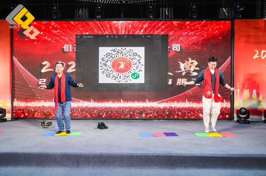 倍头条 | 同心聚力新征程 Stake2023年会盛典圆满举行！