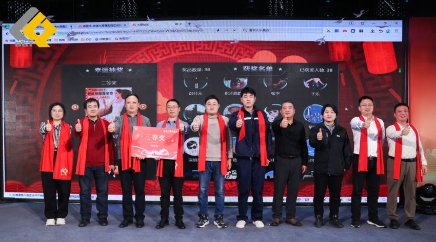 倍头条 | 同心聚力新征程 Stake2023年会盛典圆满举行！