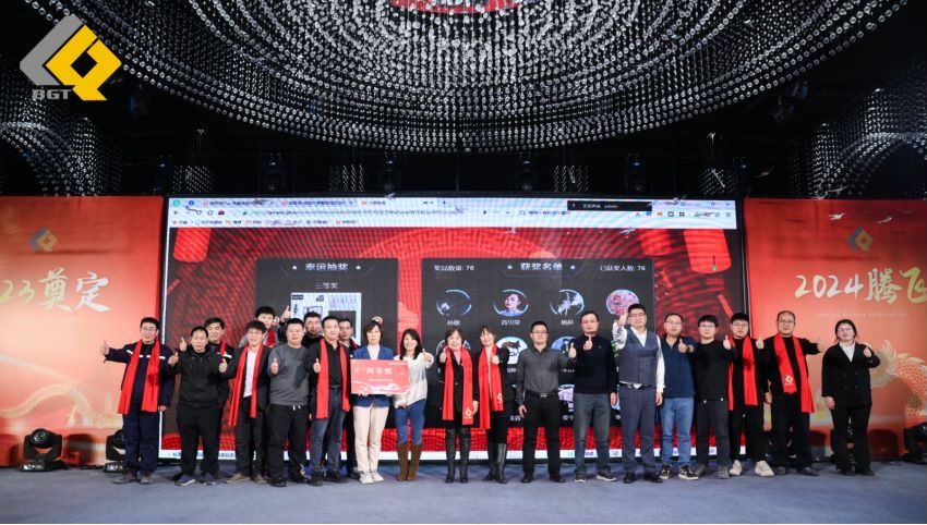 倍头条 | 同心聚力新征程 Stake2023年会盛典圆满举行！