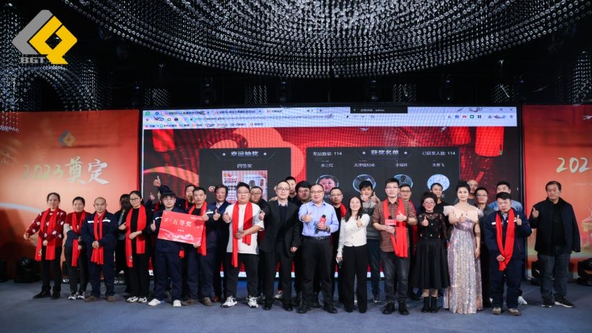 倍头条 | 同心聚力新征程 Stake2023年会盛典圆满举行！