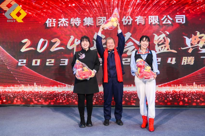 倍头条 | 同心聚力新征程 Stake2023年会盛典圆满举行！