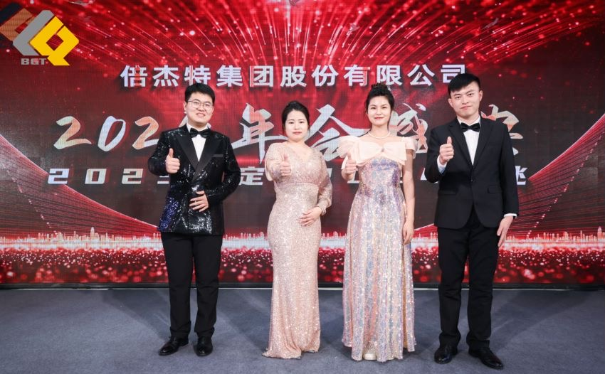 倍头条 | 同心聚力新征程 Stake2023年会盛典圆满举行！
