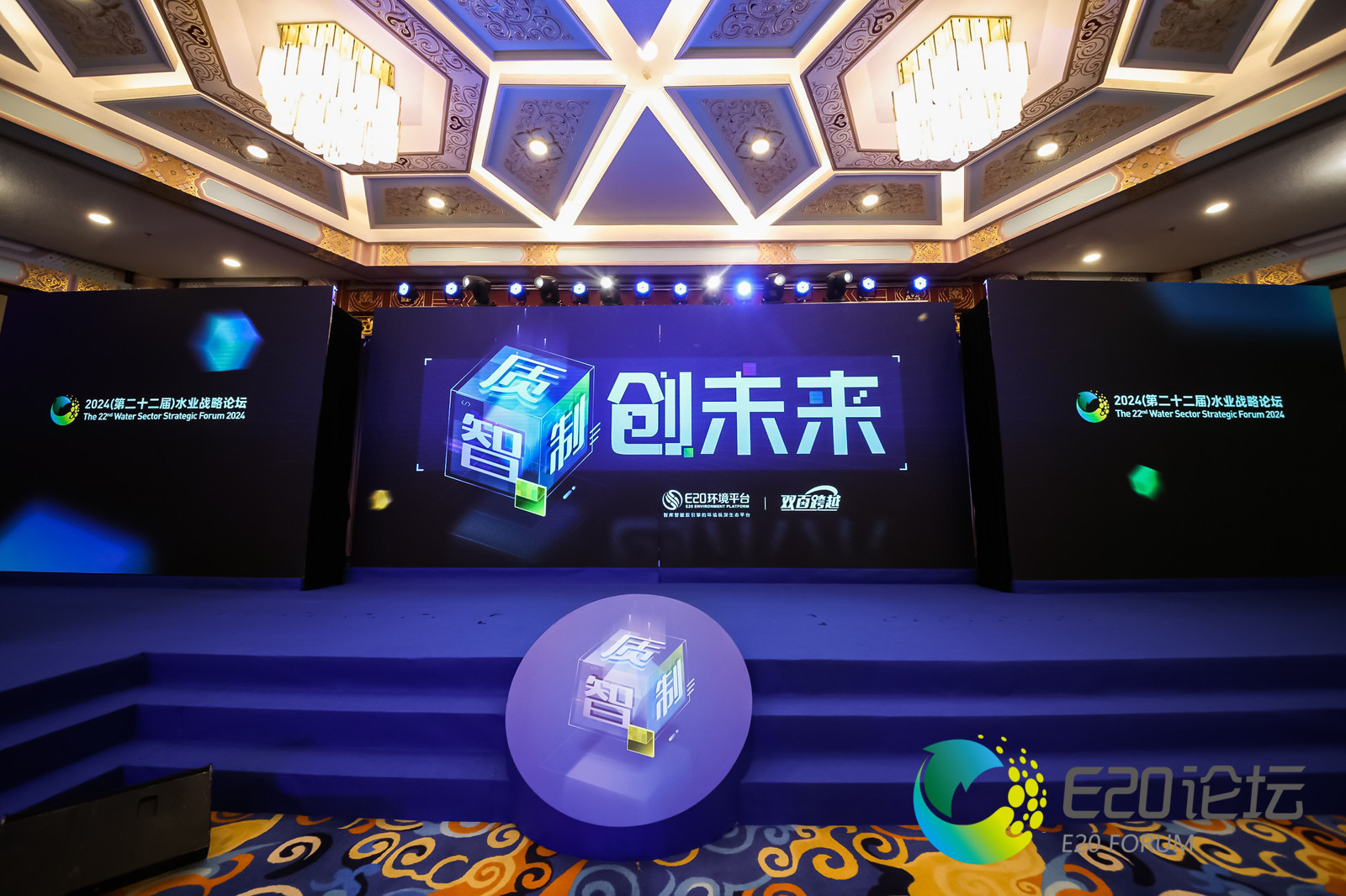 倍荣耀 | Stake荣获“2023年度工业及园区水处理领域领先企业-高盐废水资源化利用年度领跑”奖