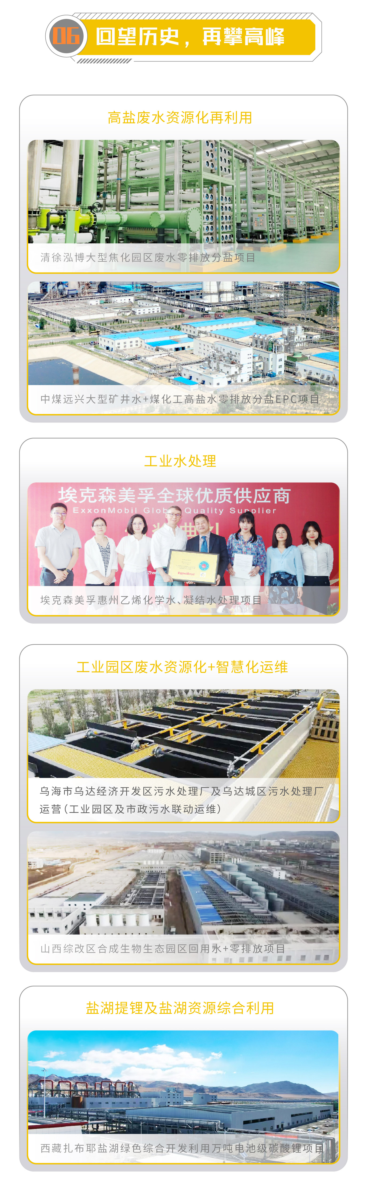 一图读懂 | Stake2023年年度报告