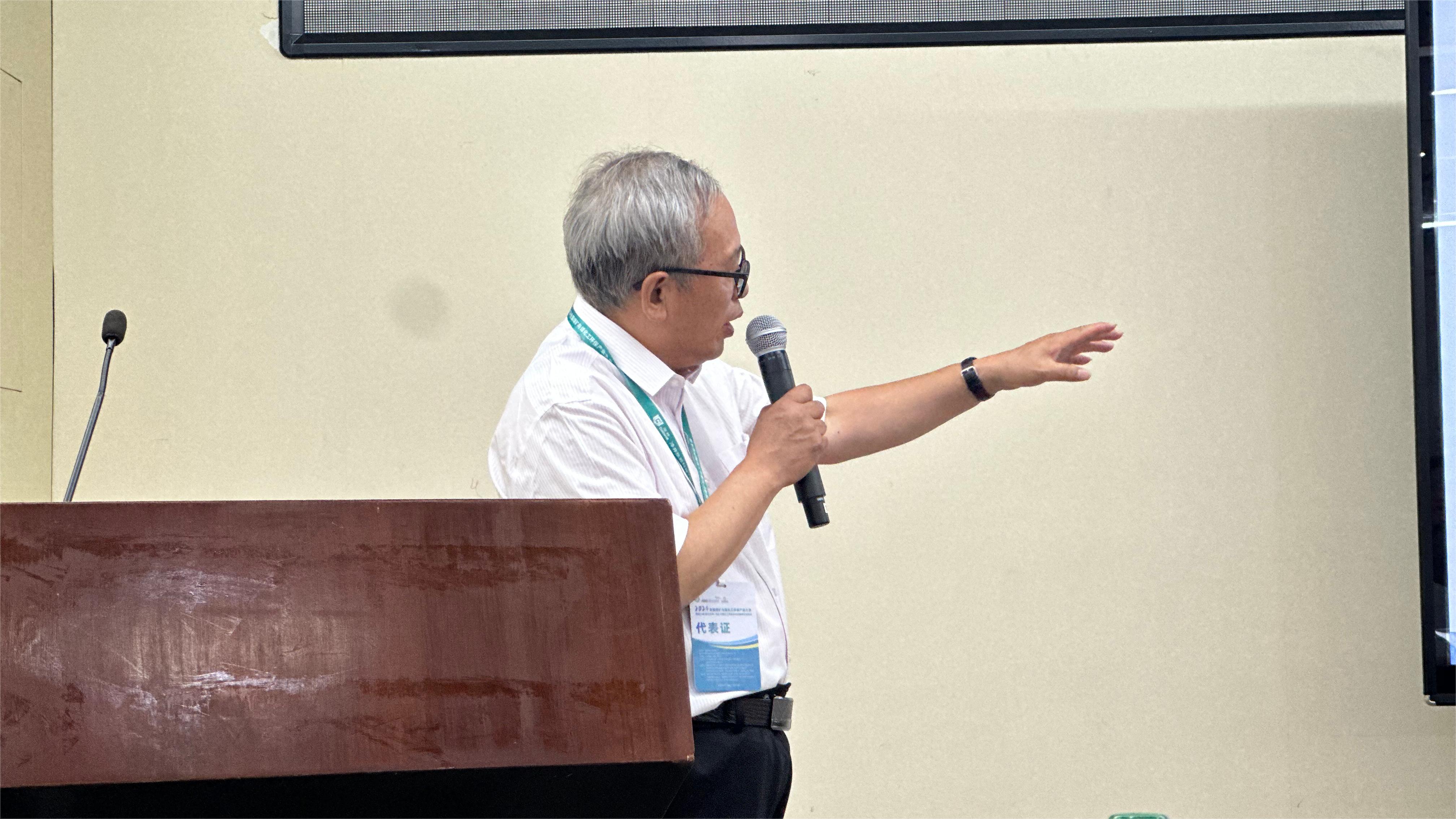 倍头条 | Stake受邀参加2024煤矿与煤化工环保产业大会并发表演讲