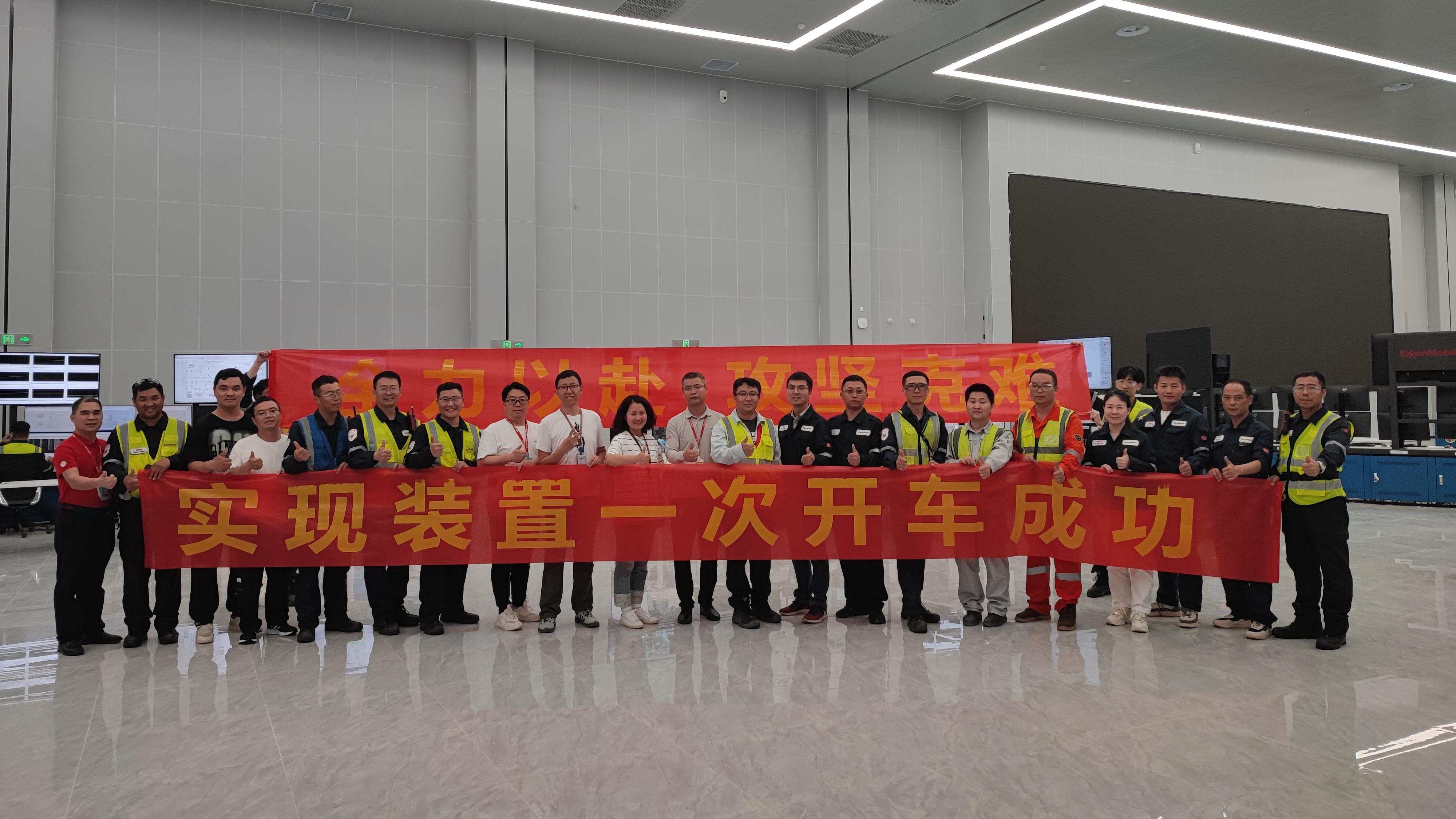 倍荣耀 | 开车成功、产水合格！表彰大会进行时 