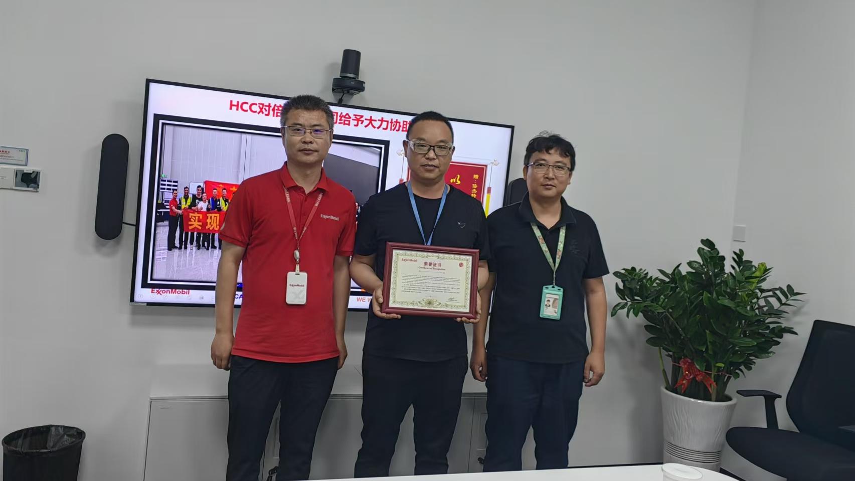 倍荣耀 | 开车成功、产水合格！表彰大会进行时 