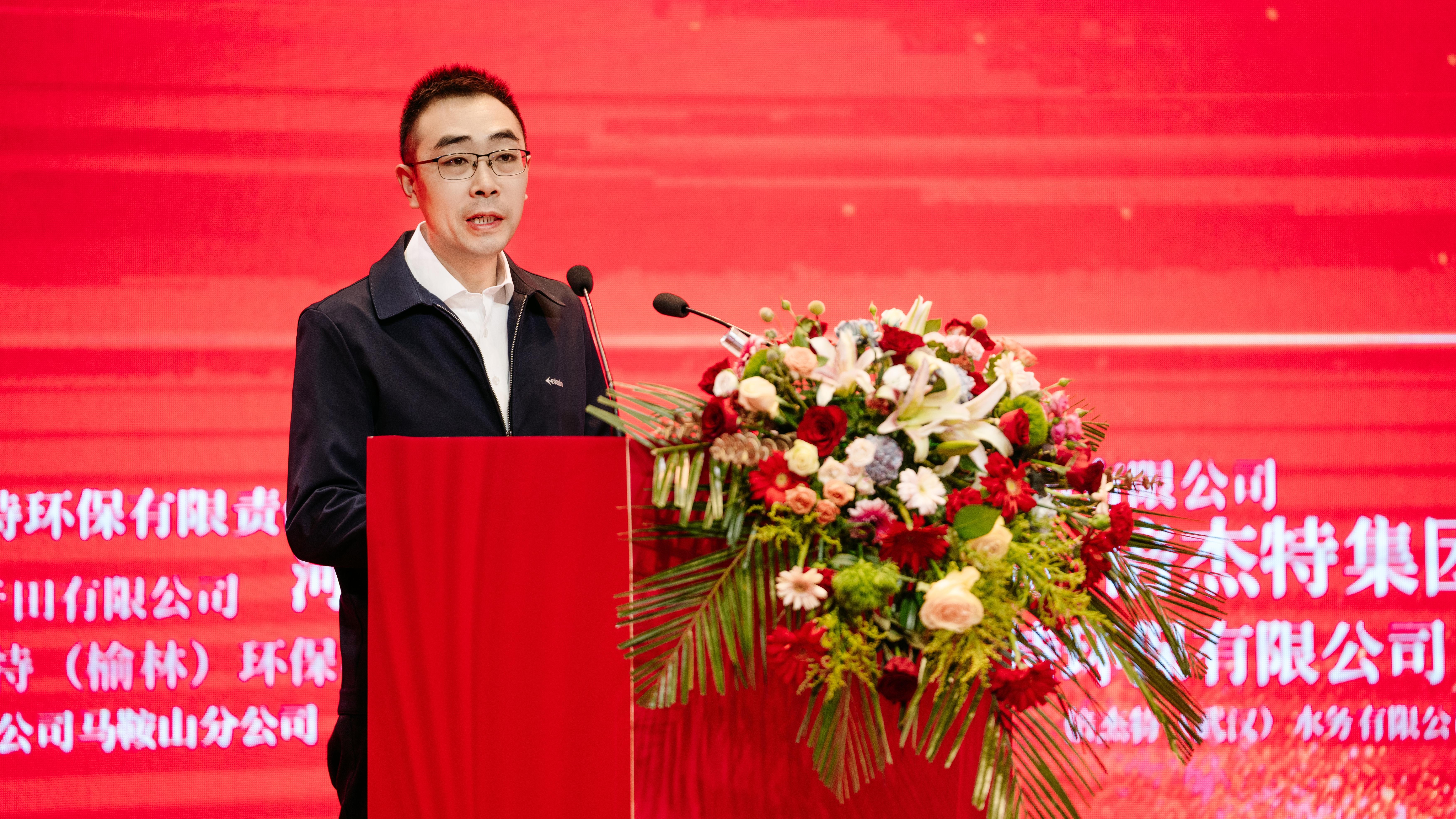 携手并进，同舟共济 | 乌海市乌达高新技术产业开发区热烈祝贺Stake成立20周年 