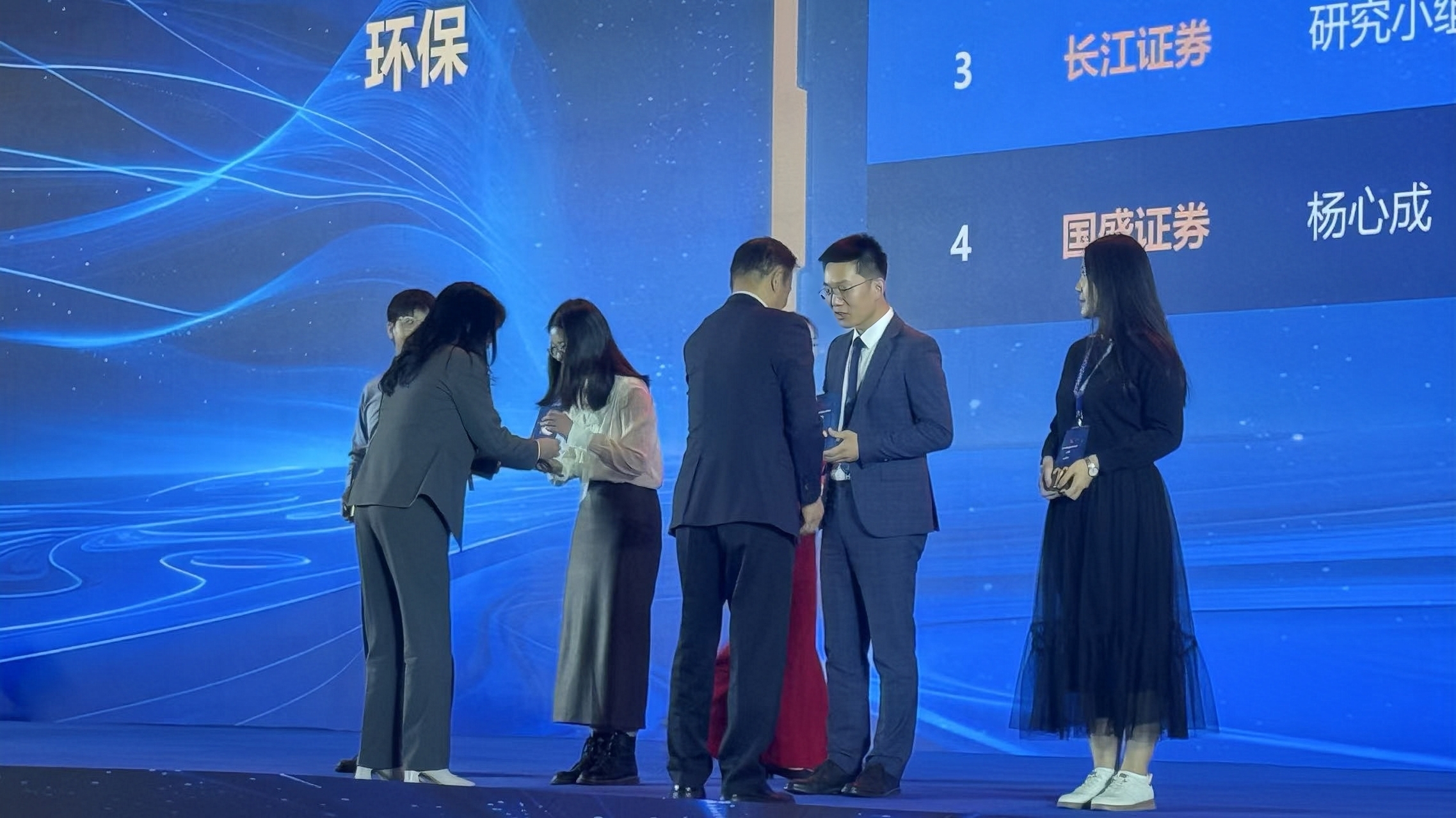 倍头条 | Stake董事长权秋红受邀出席2024证券时报·新财富杂志分析师年会颁奖礼 