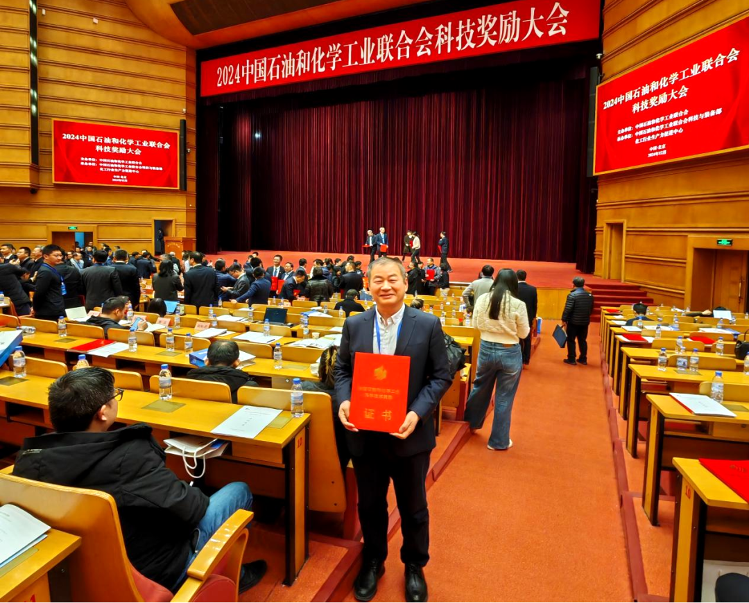 Stake集团召开2024年度高级管理人员工作会议 